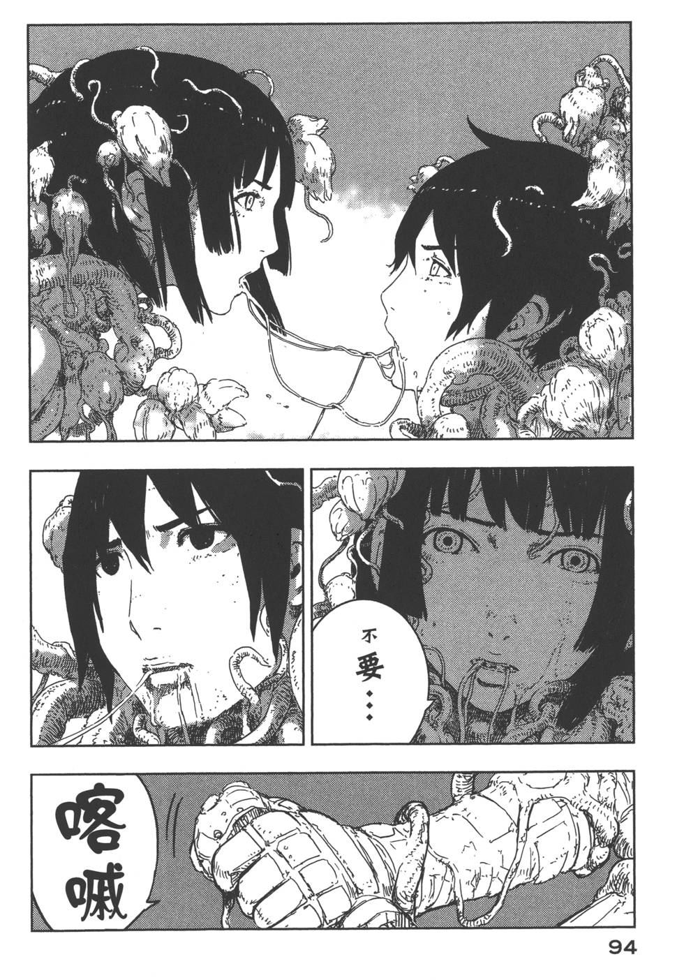 第95页