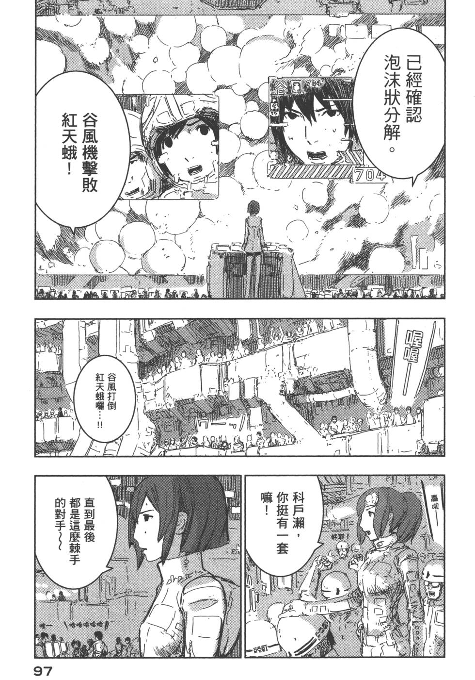 第98页