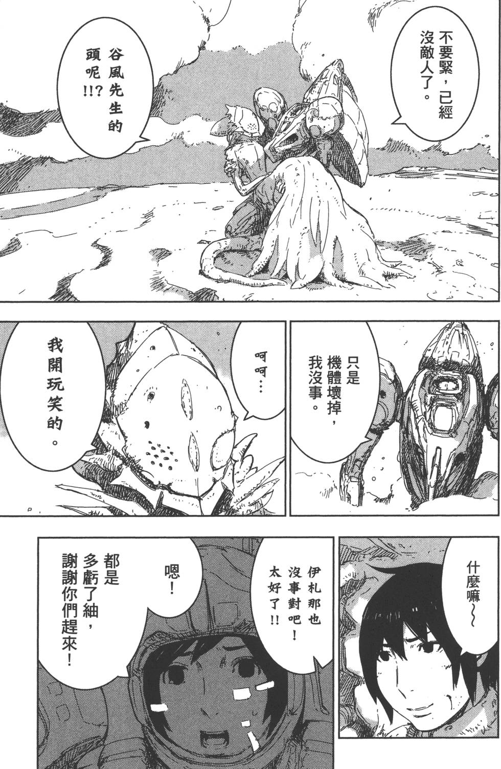 第100页