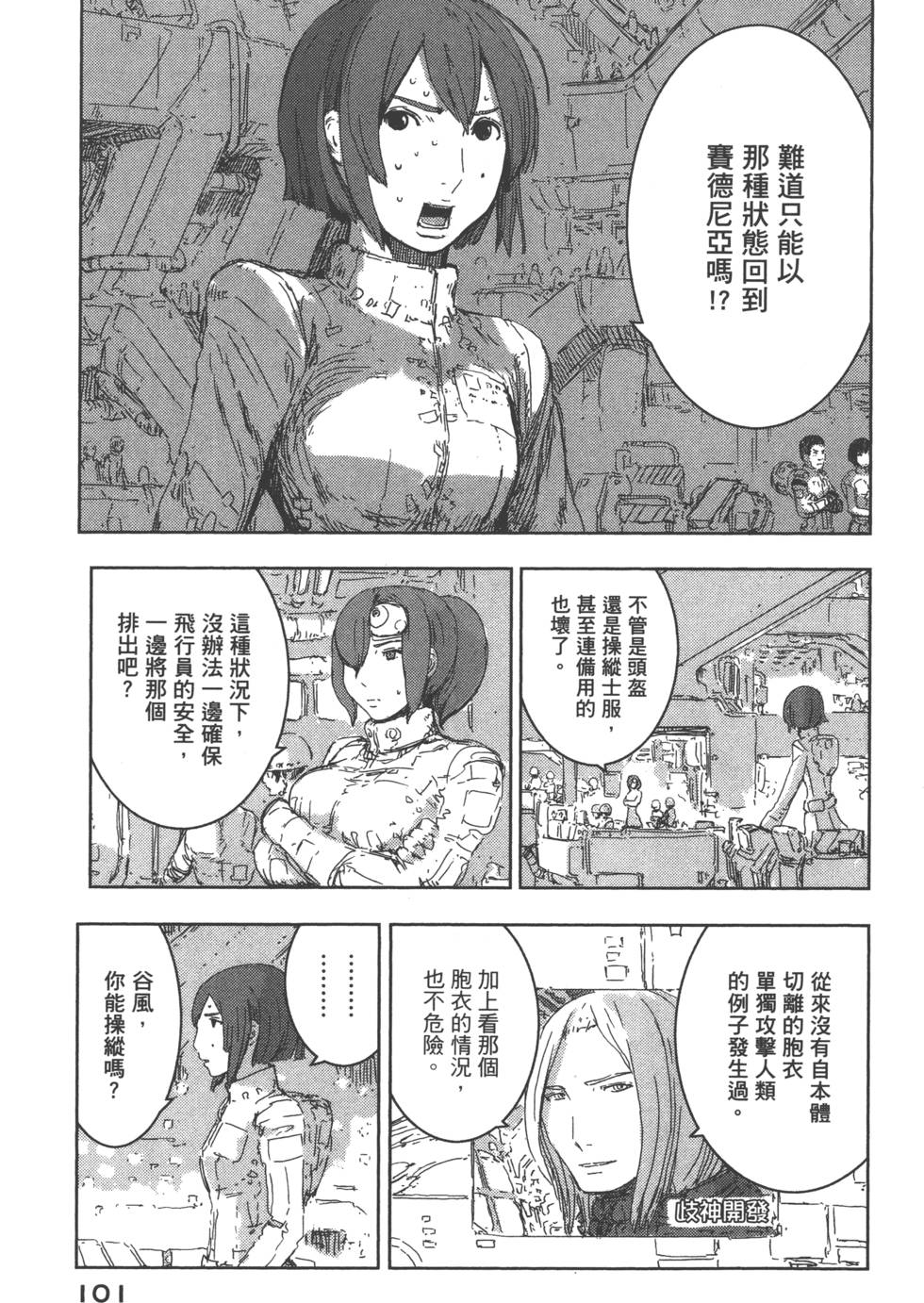 第102页