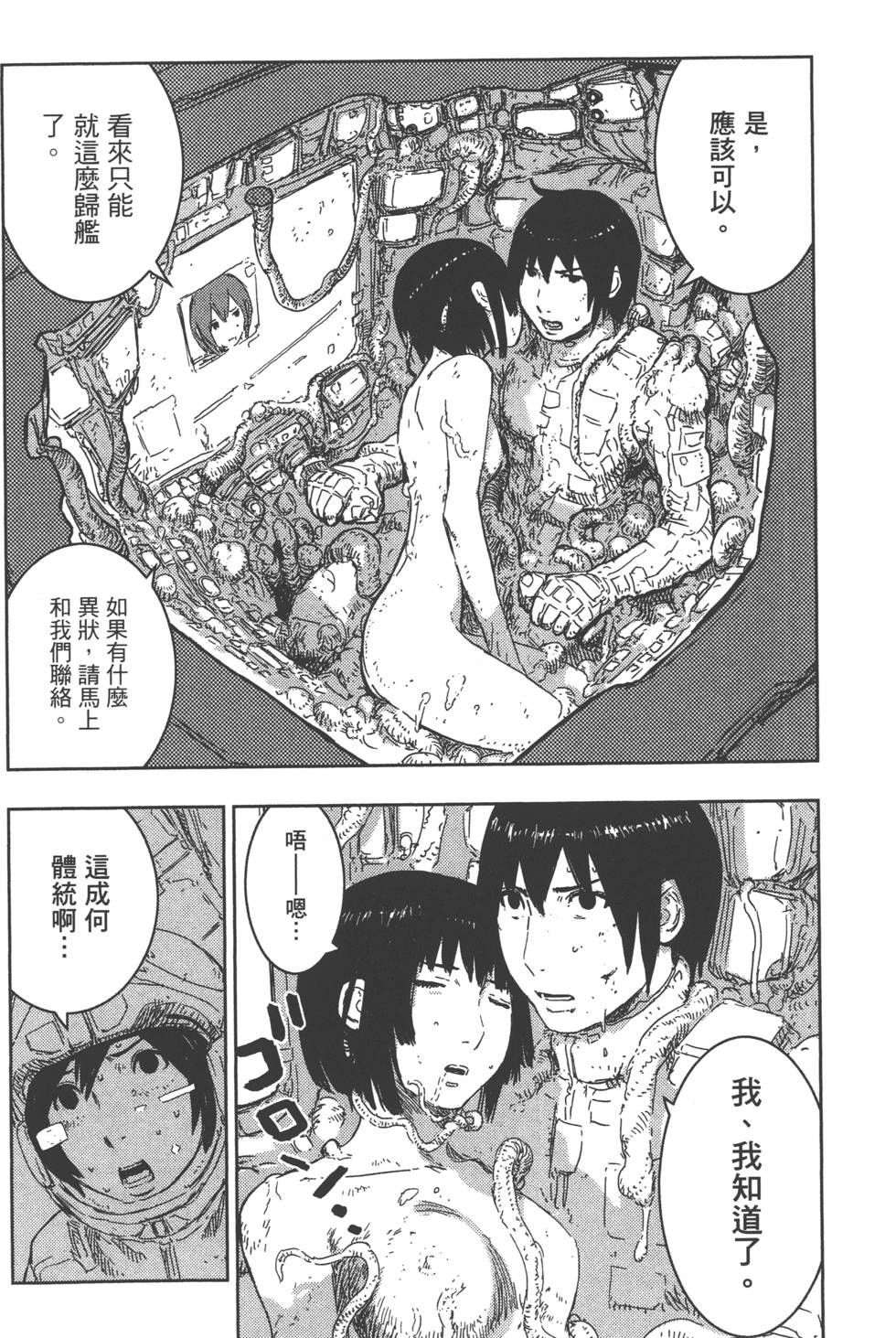 第103页