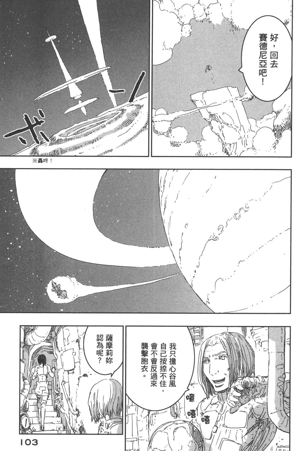 第104页