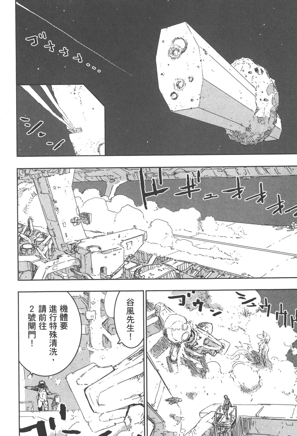 第105页