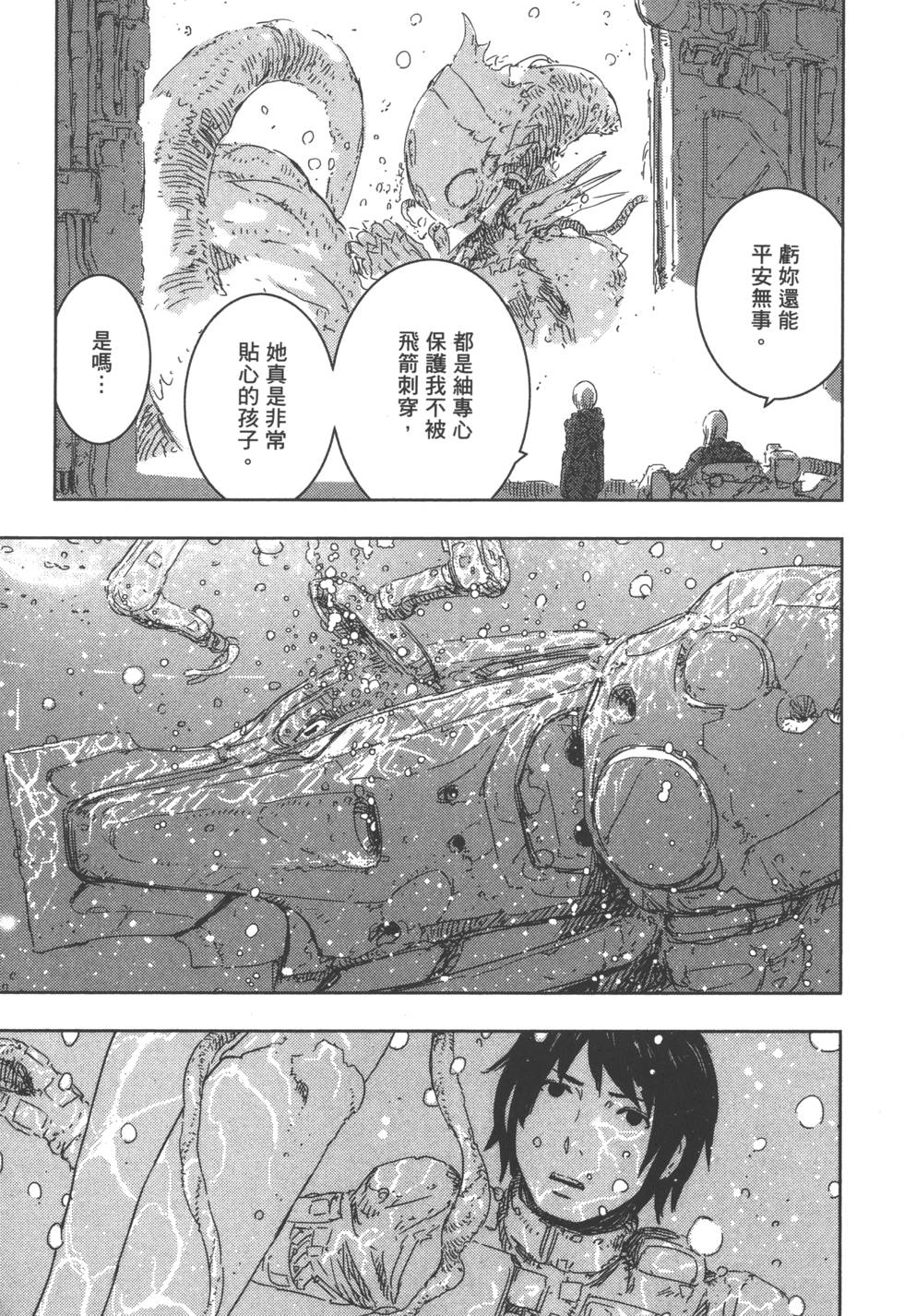 第106页