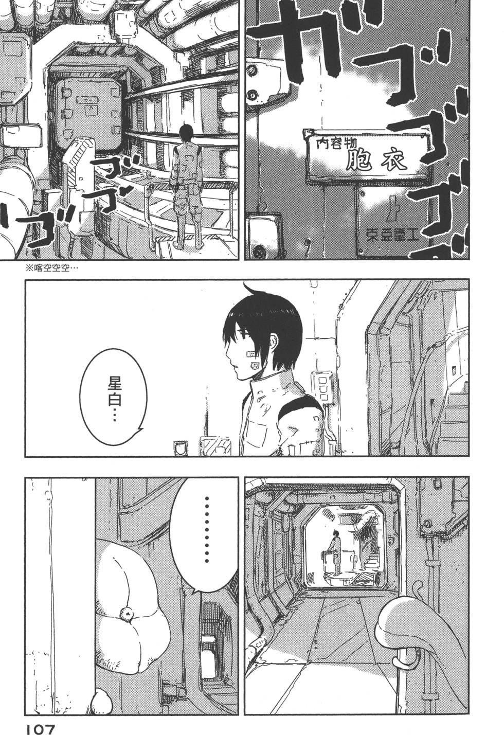 第108页