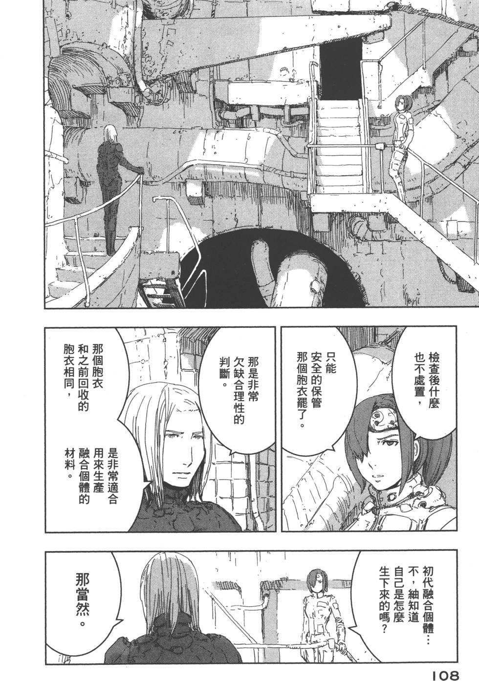 第109页