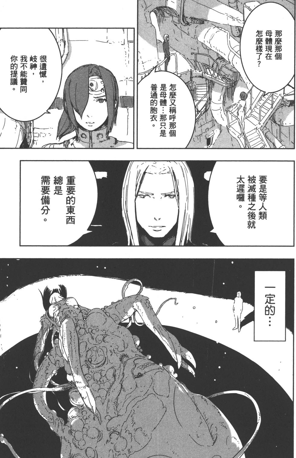 第110页