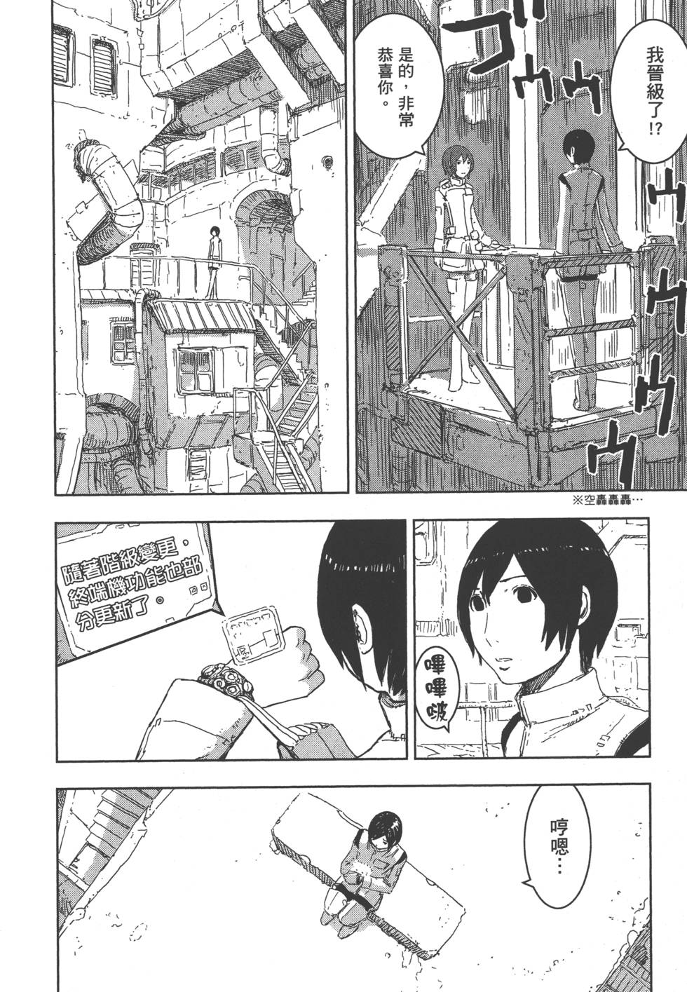 第111页