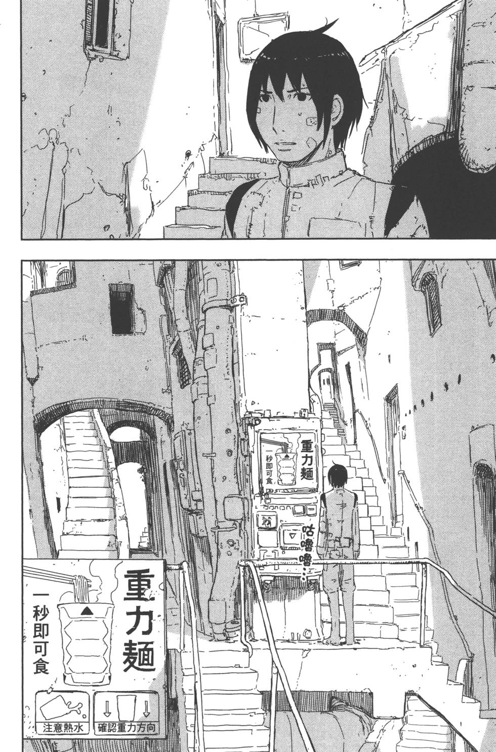 第113页