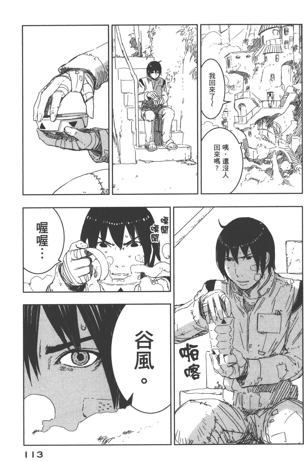 第114页