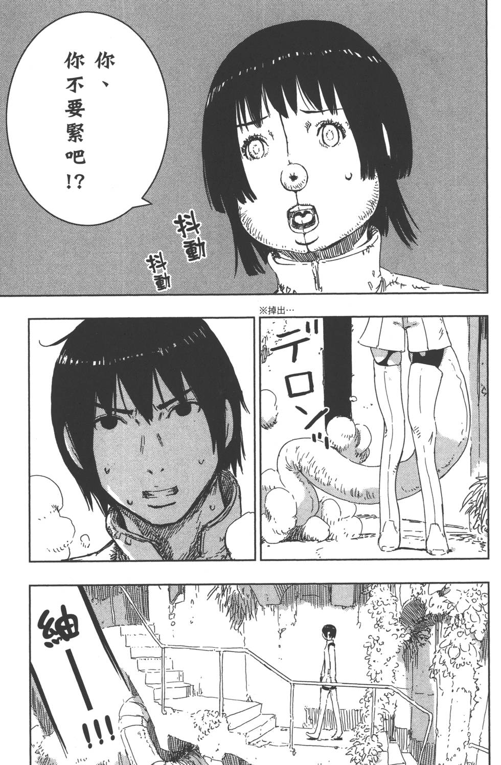 第116页