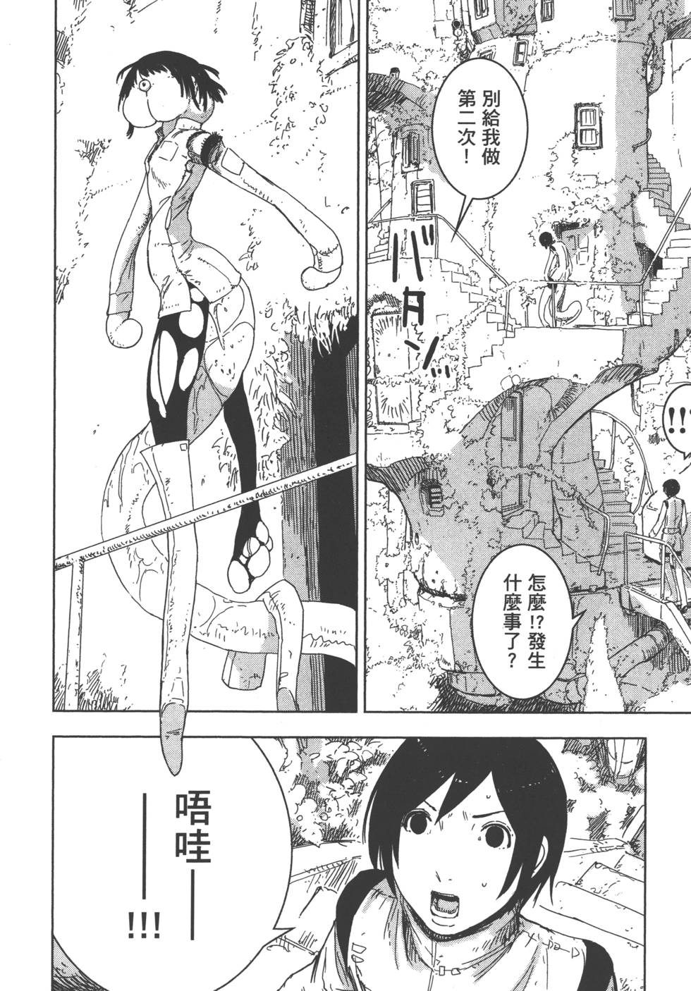 第117页