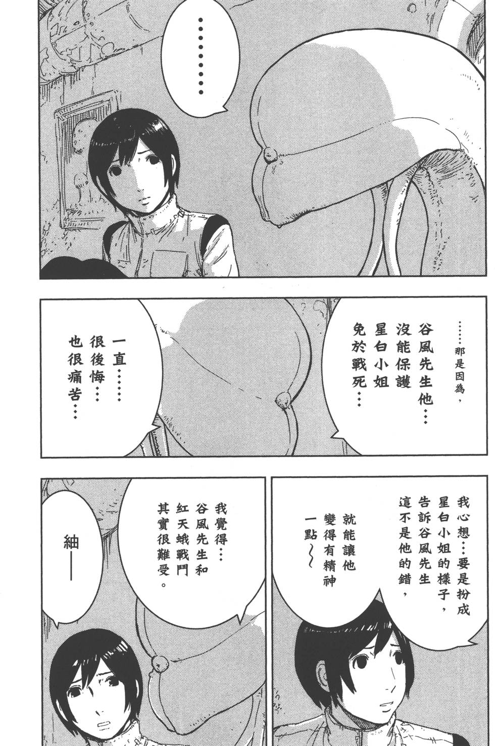 第119页