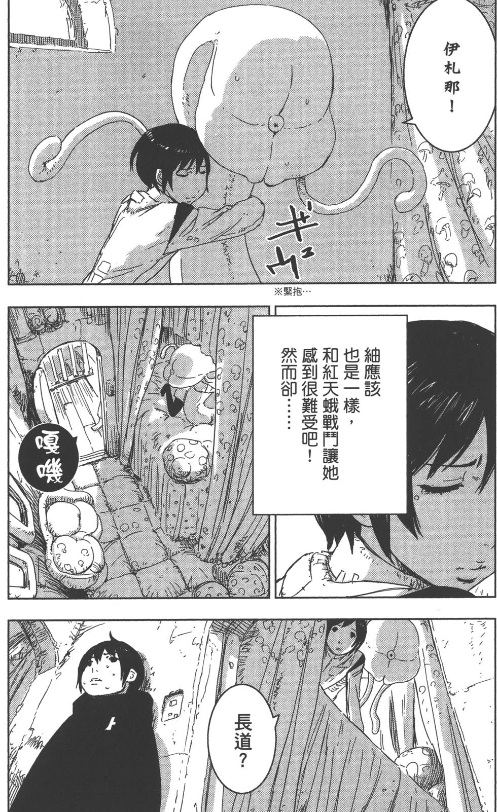 第120页