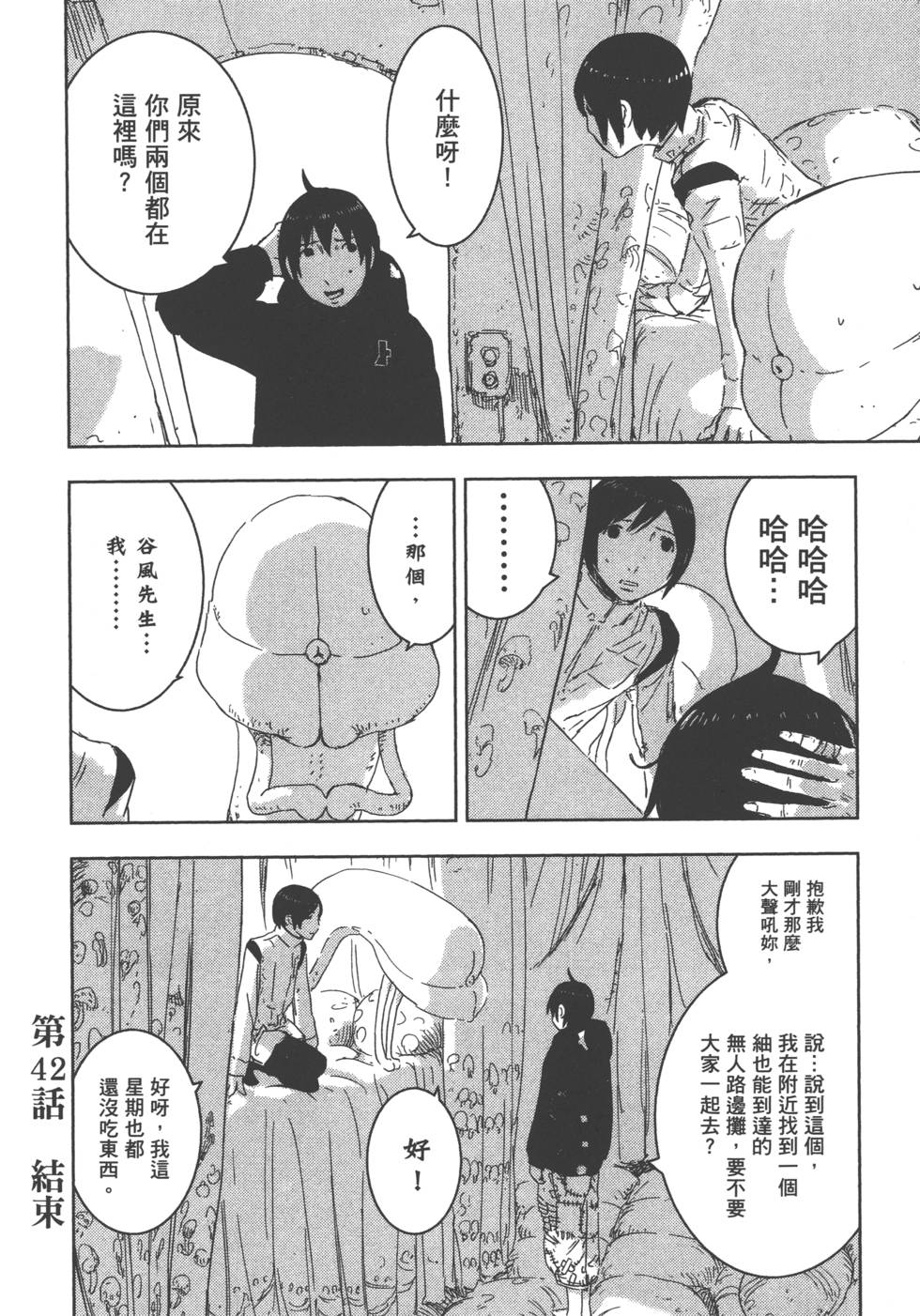 第121页