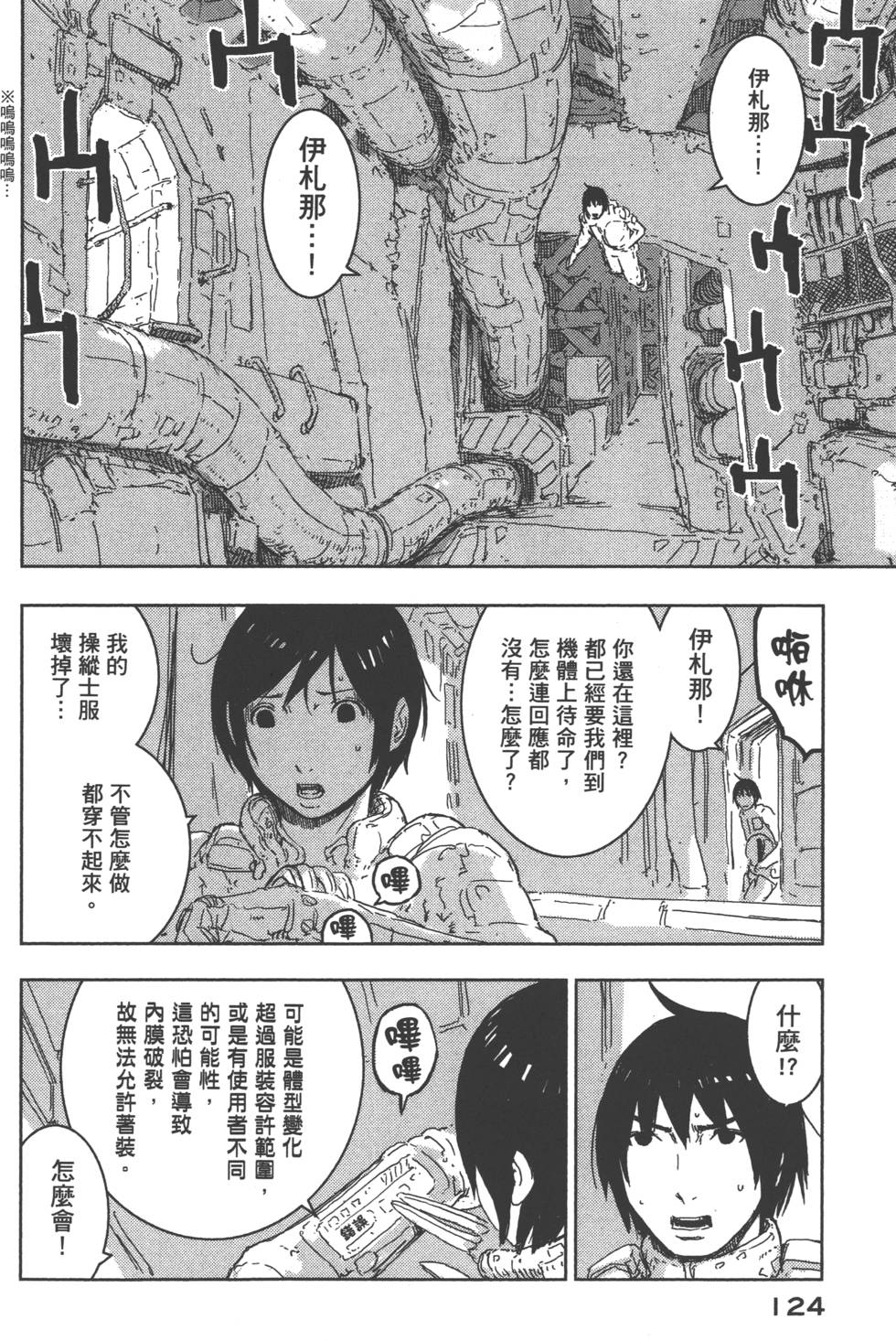 第125页