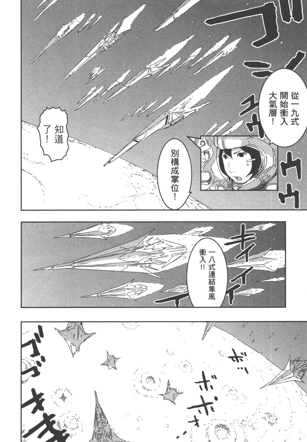 第133页