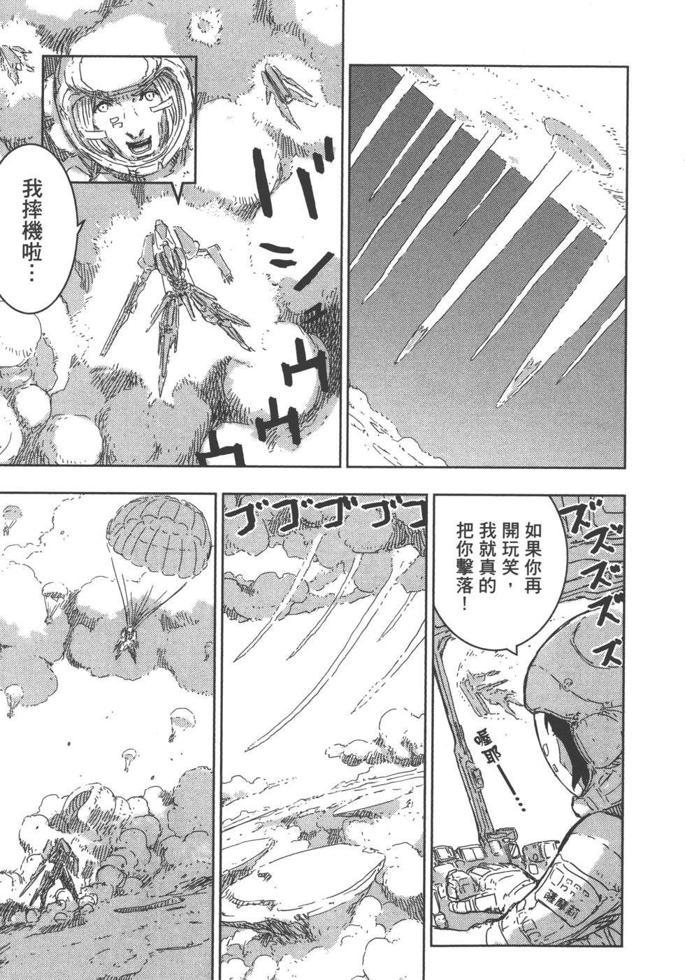 第134页