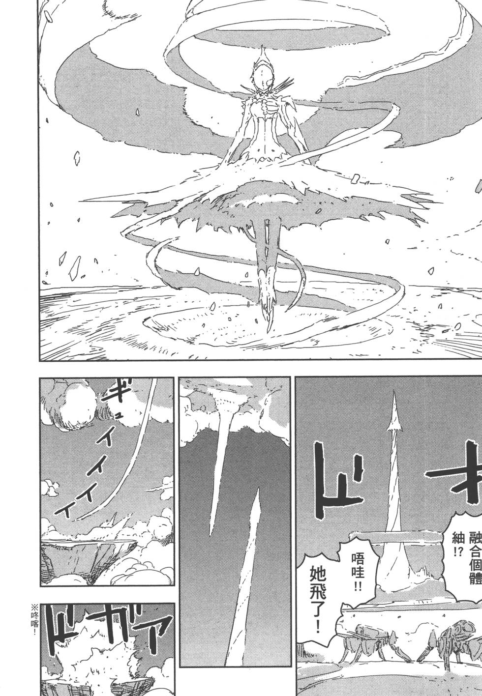 第137页