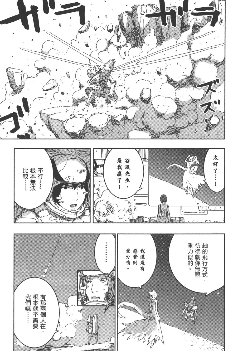 第138页