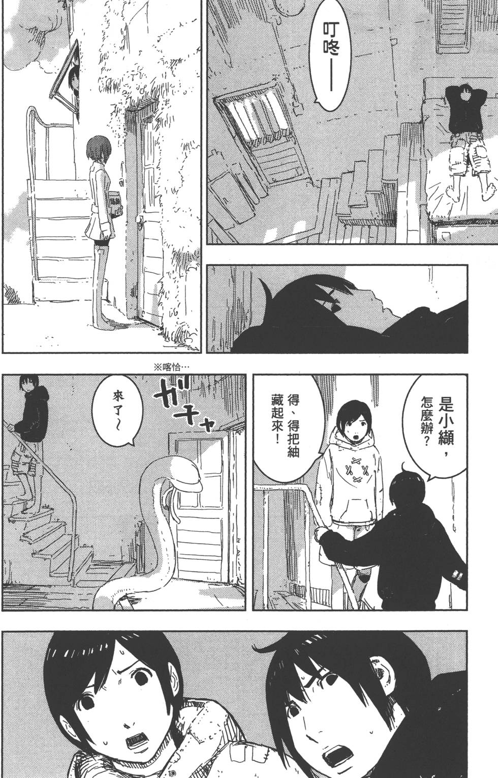 第139页