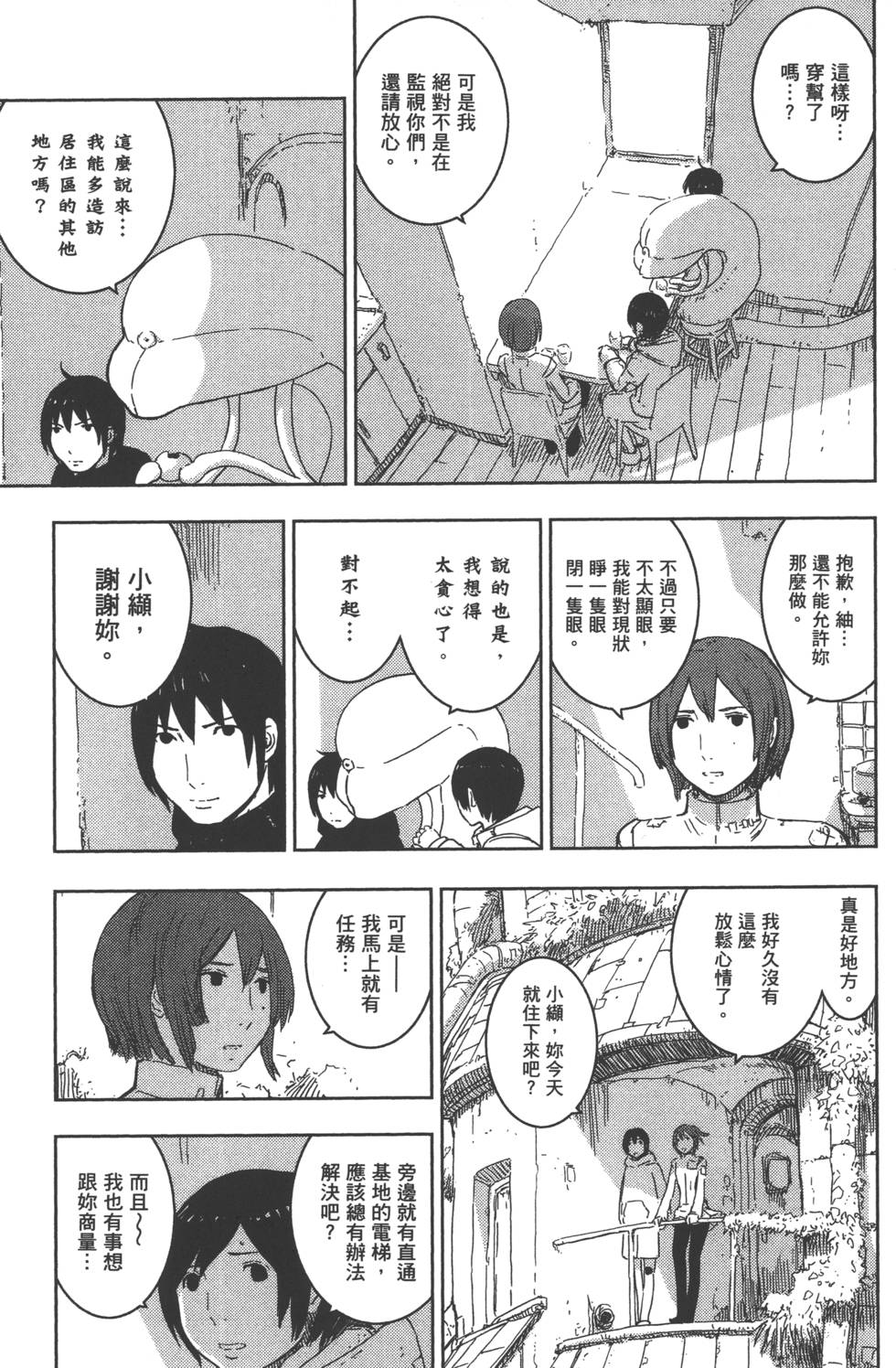 第140页