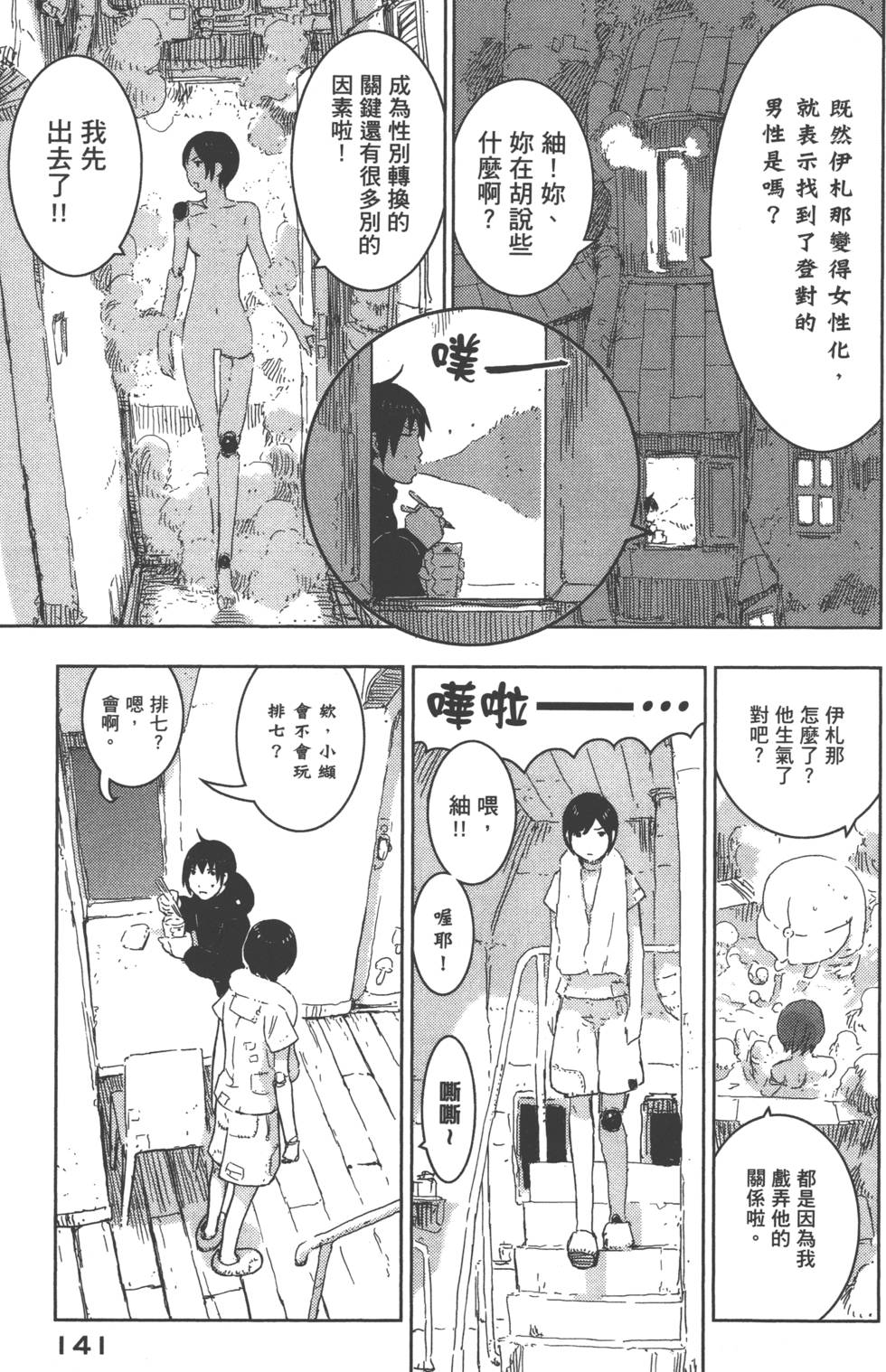 第142页