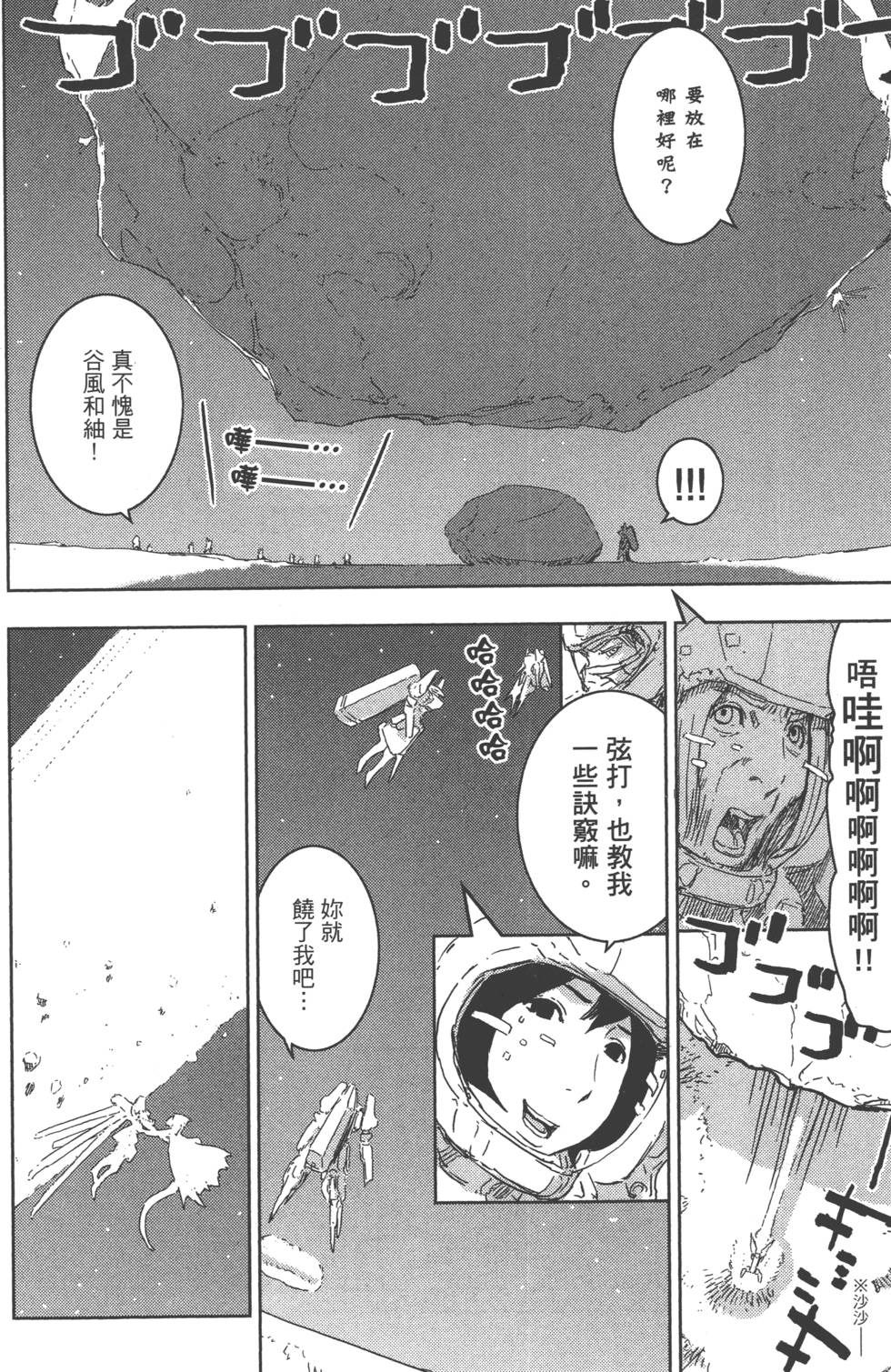 第145页