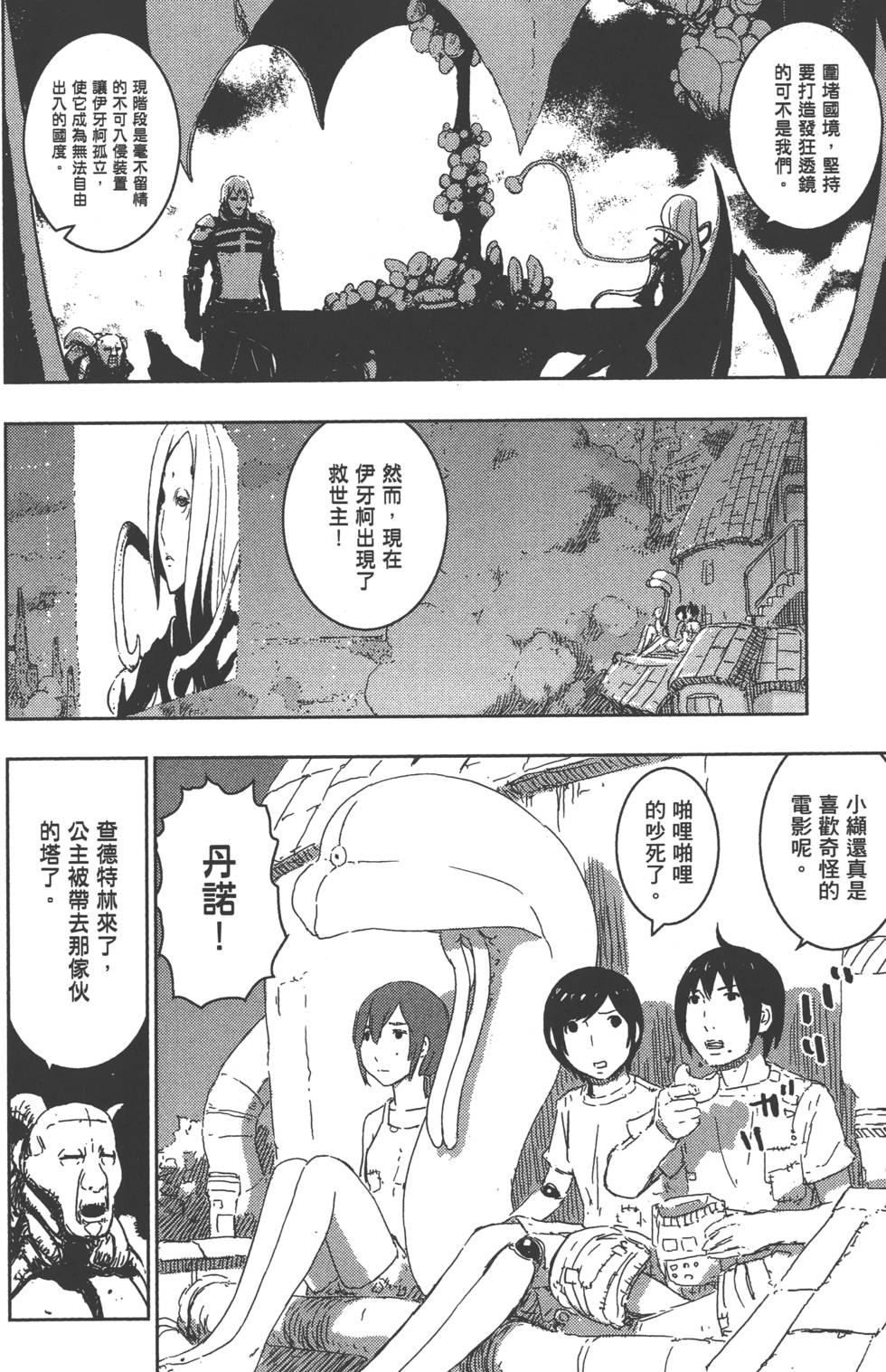 第147页