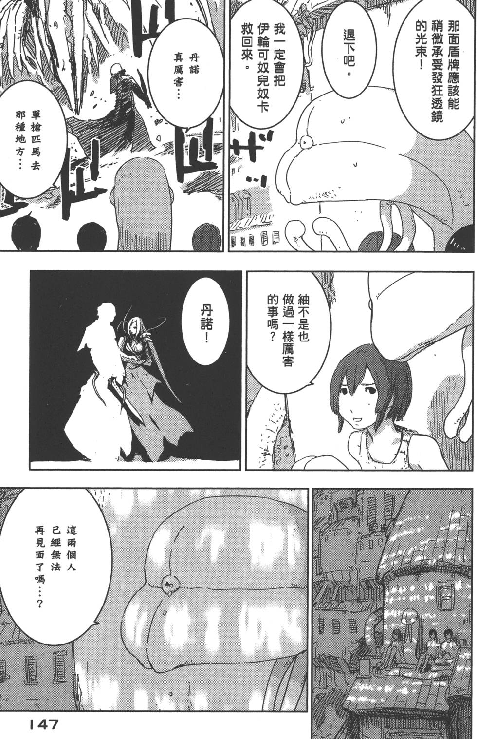 第148页