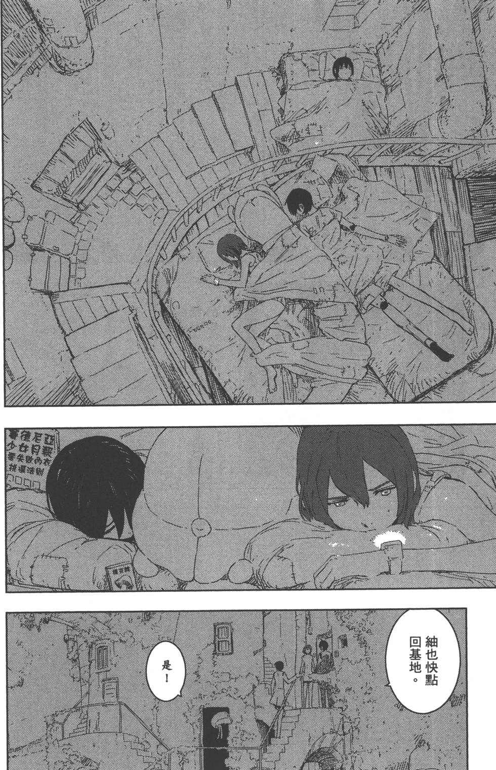 第149页