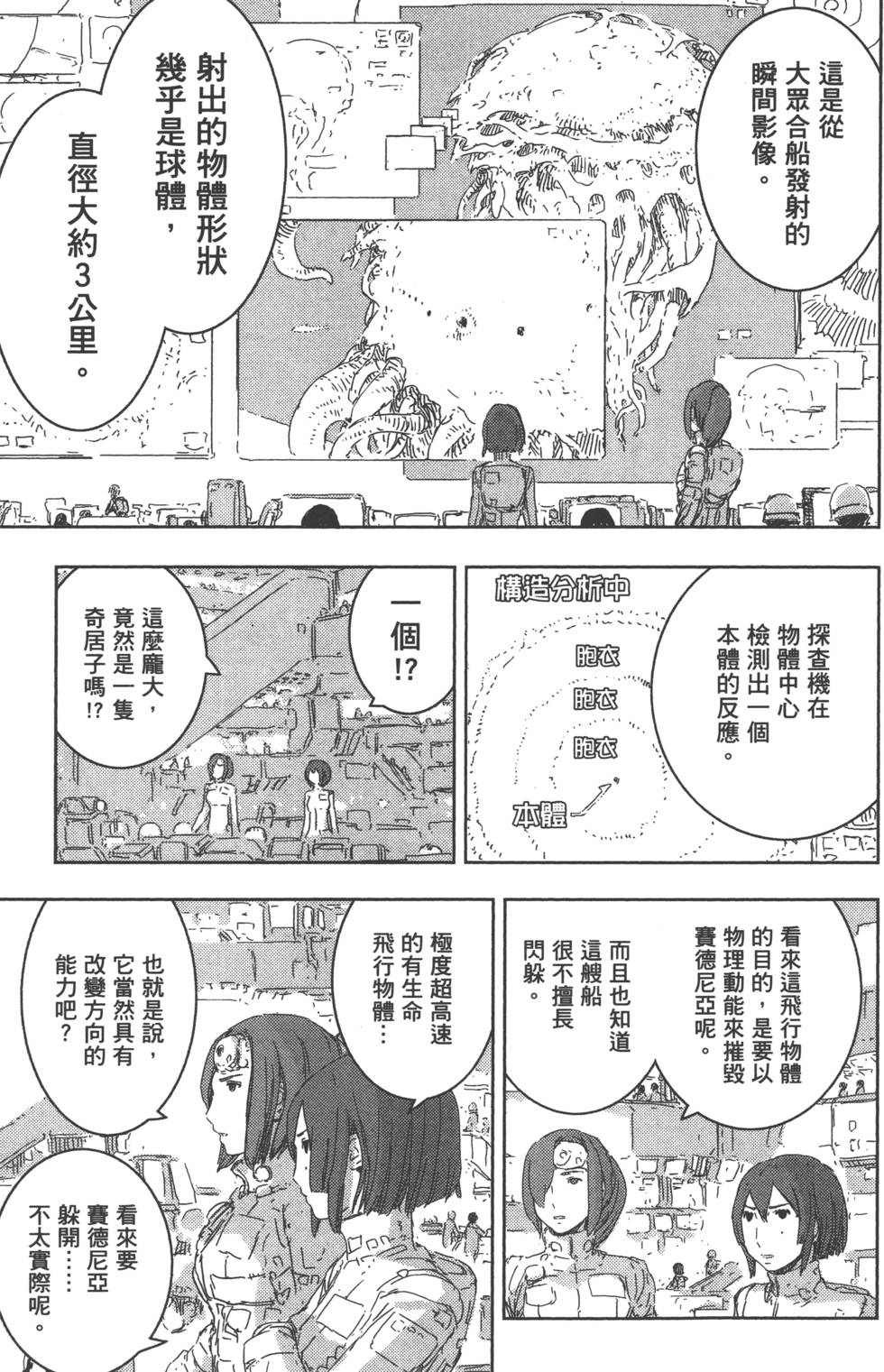 第150页