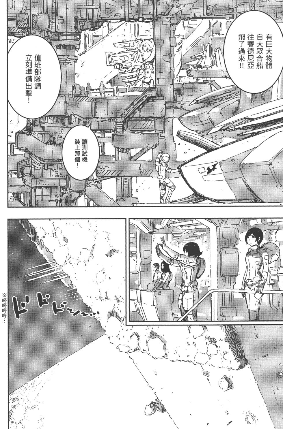 第151页