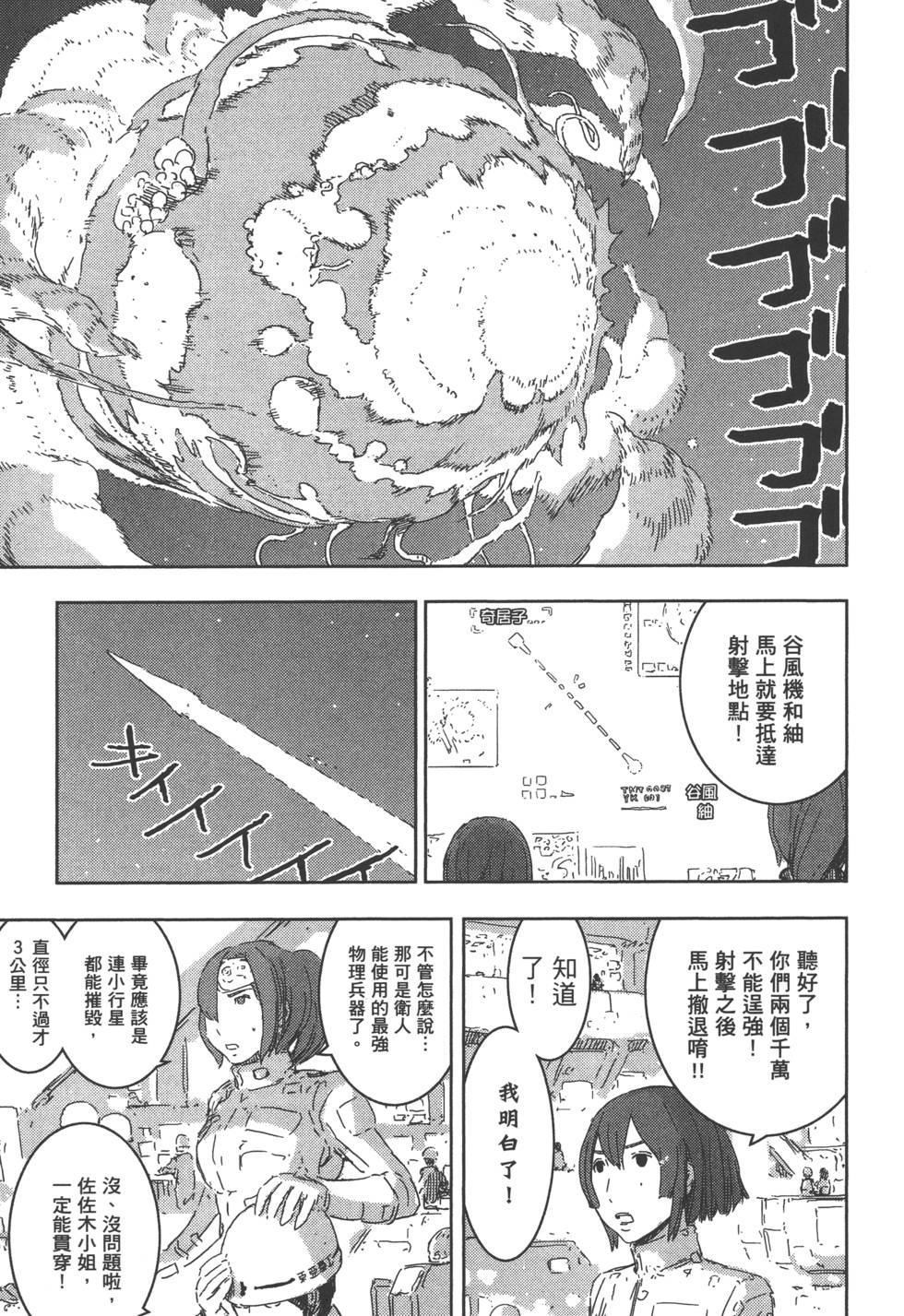 第152页