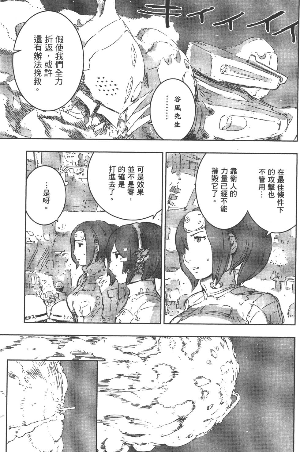 第160页