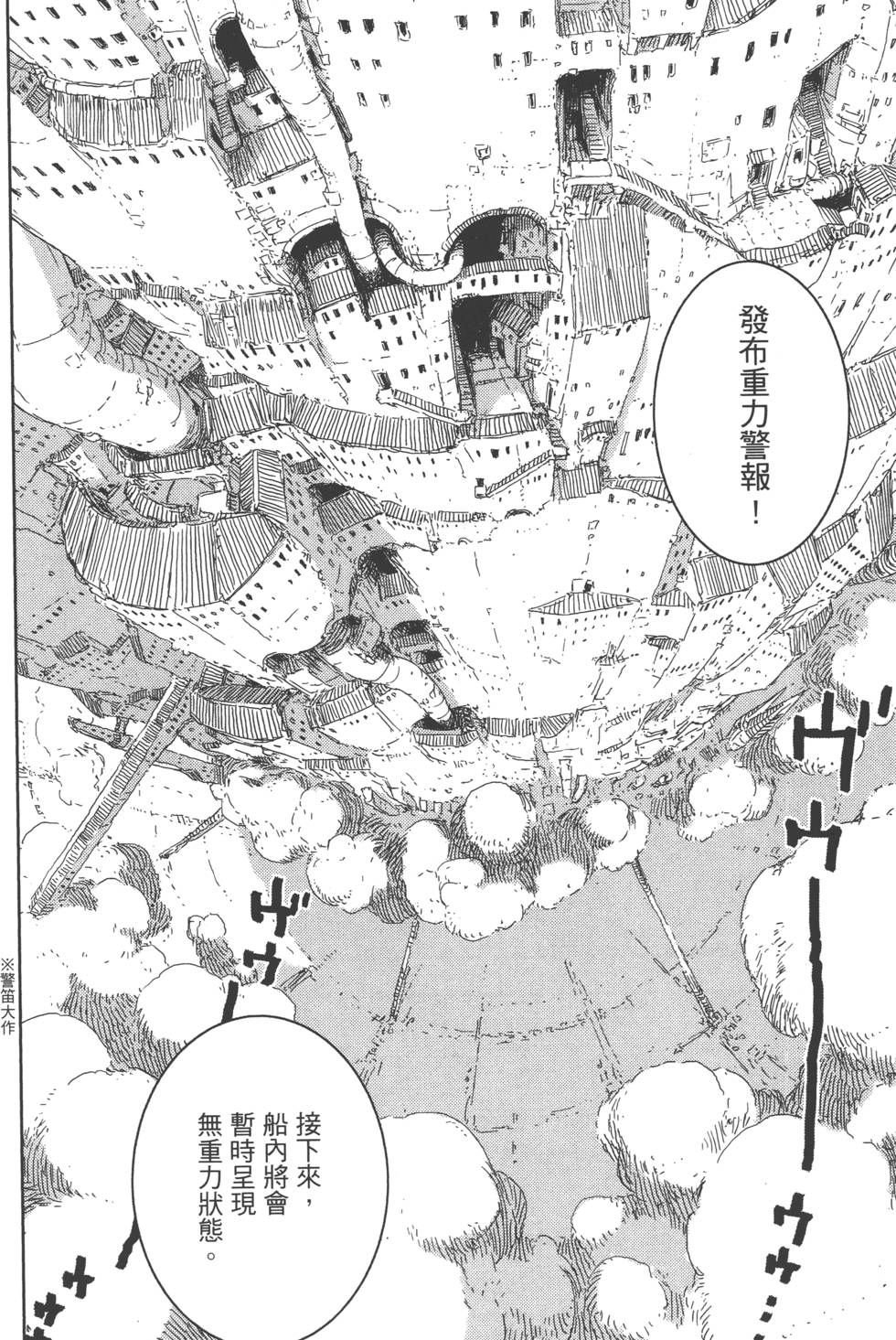 第161页
