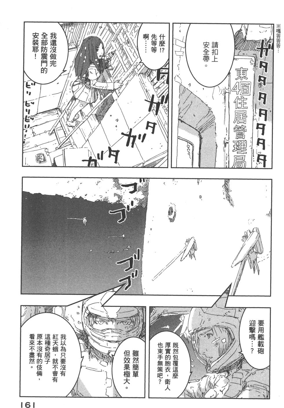 第162页