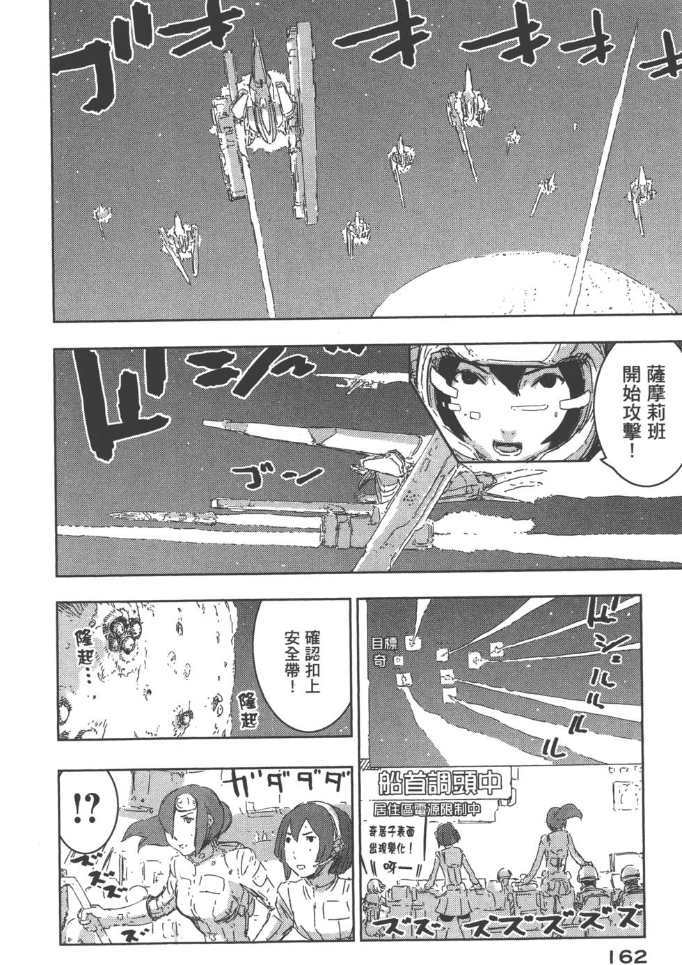 第163页