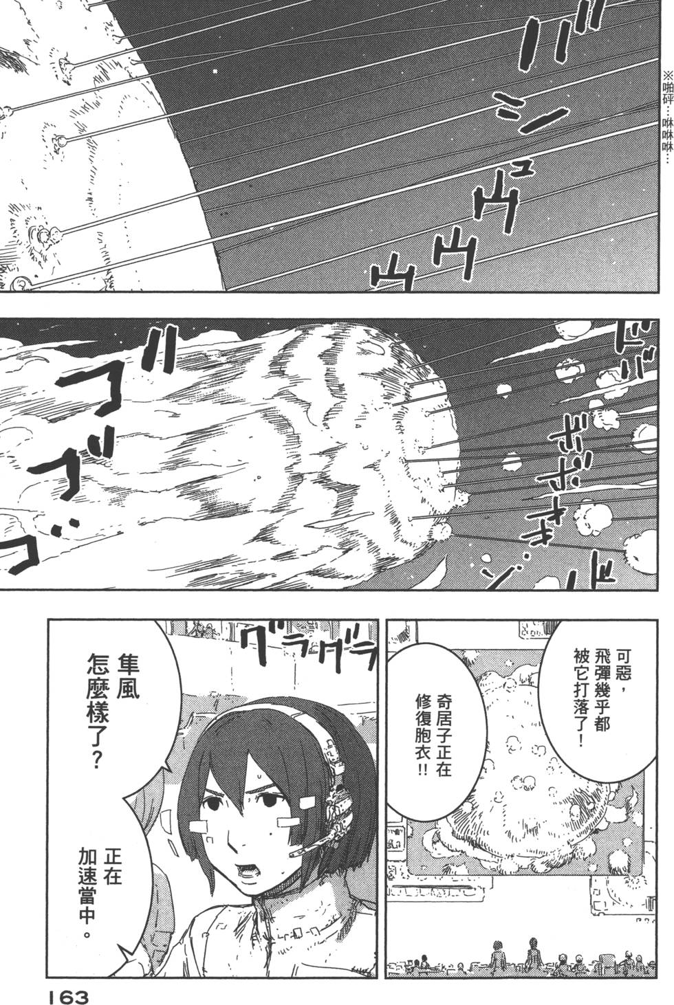 第164页