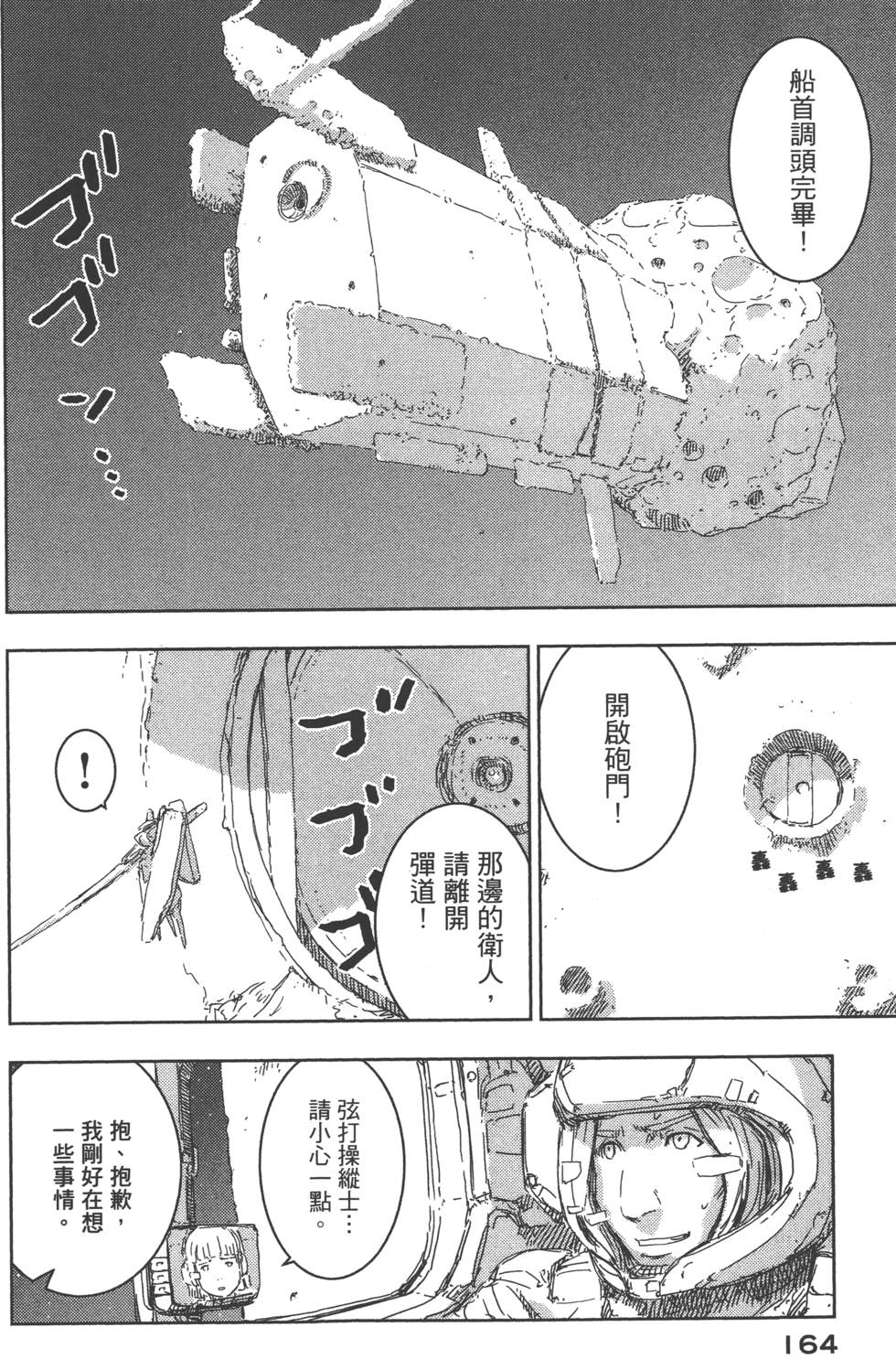 第165页