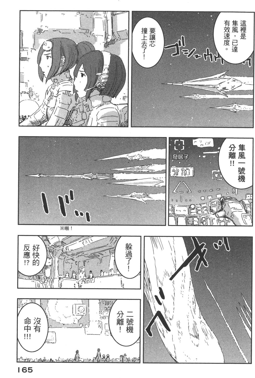 第166页