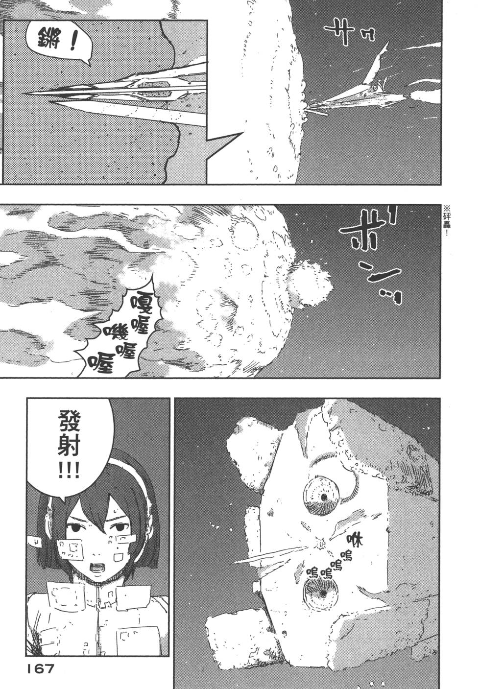 第168页
