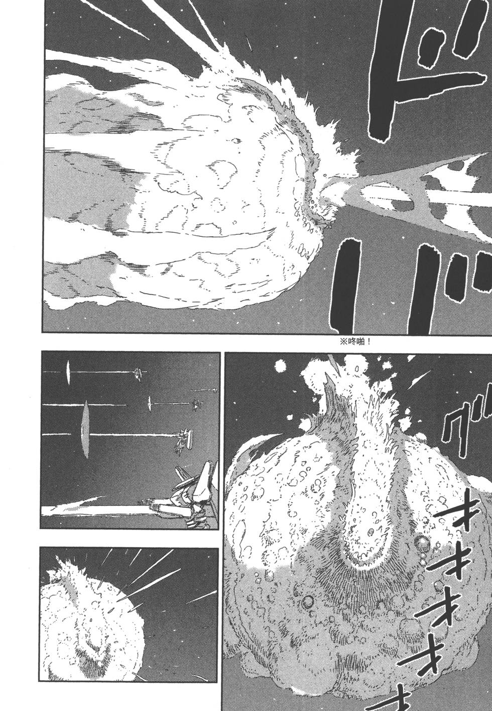 第171页