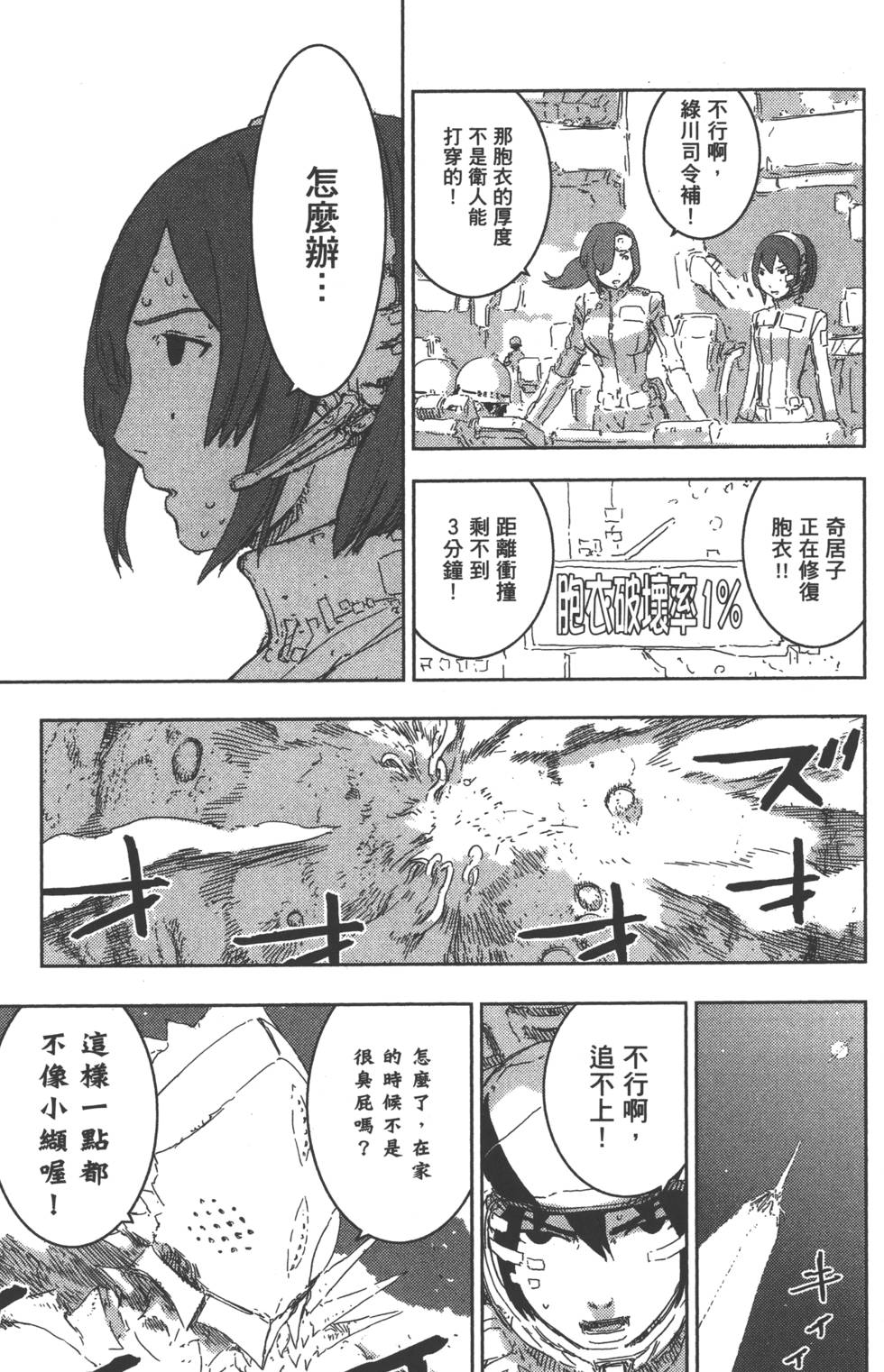 第172页