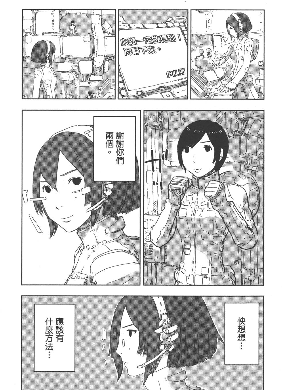 第173页