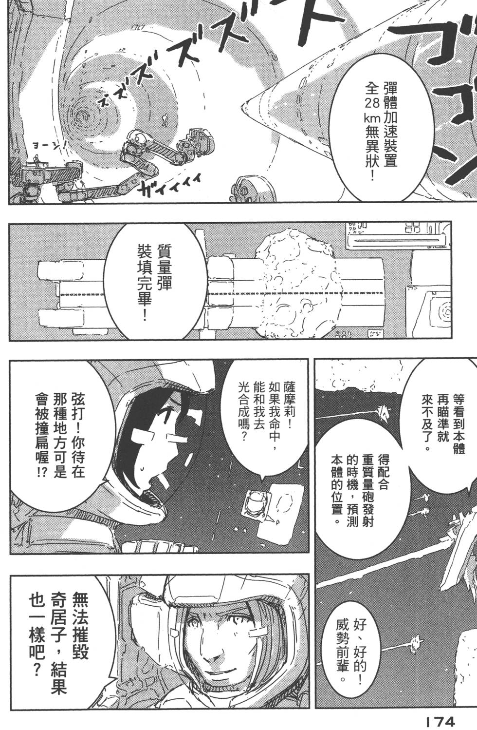 第175页