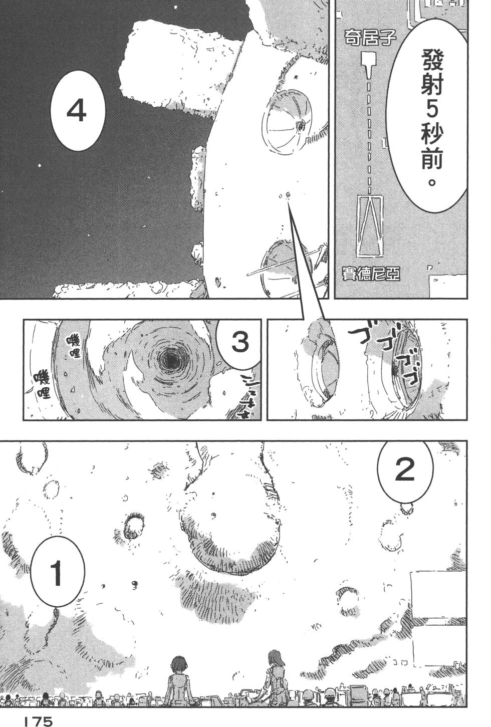 第176页