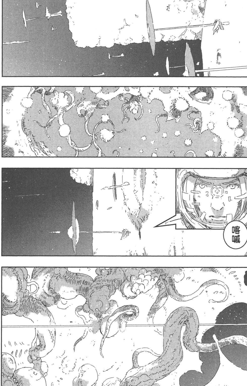 第179页