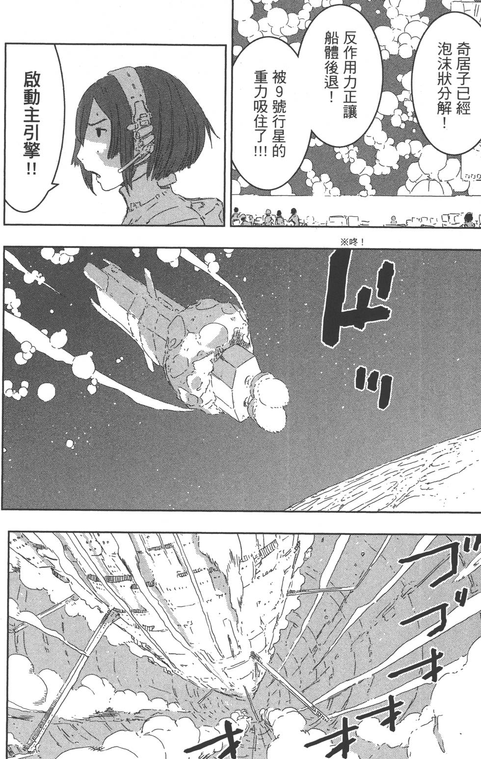第181页
