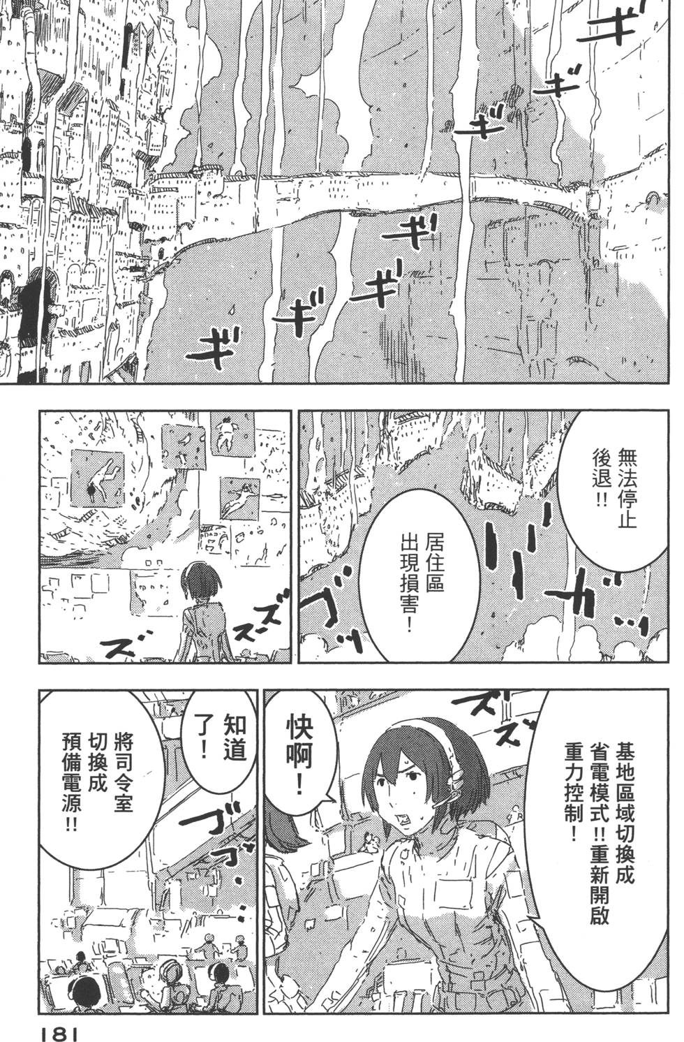 第182页